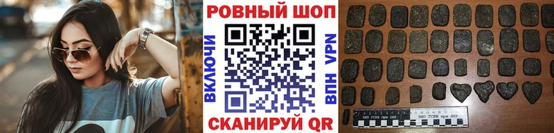 Купить закладку Мыски Канабис гидра рабочий сайт Гашиш Меф Амфетамин