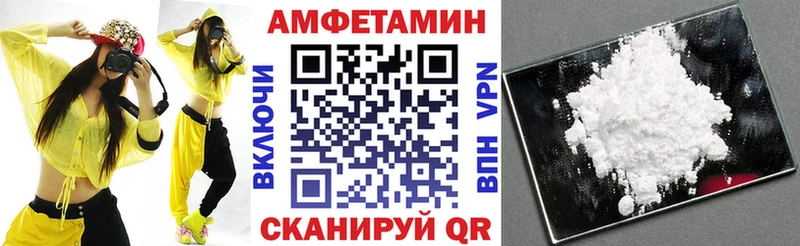 Амфетамин VHQ Мыски