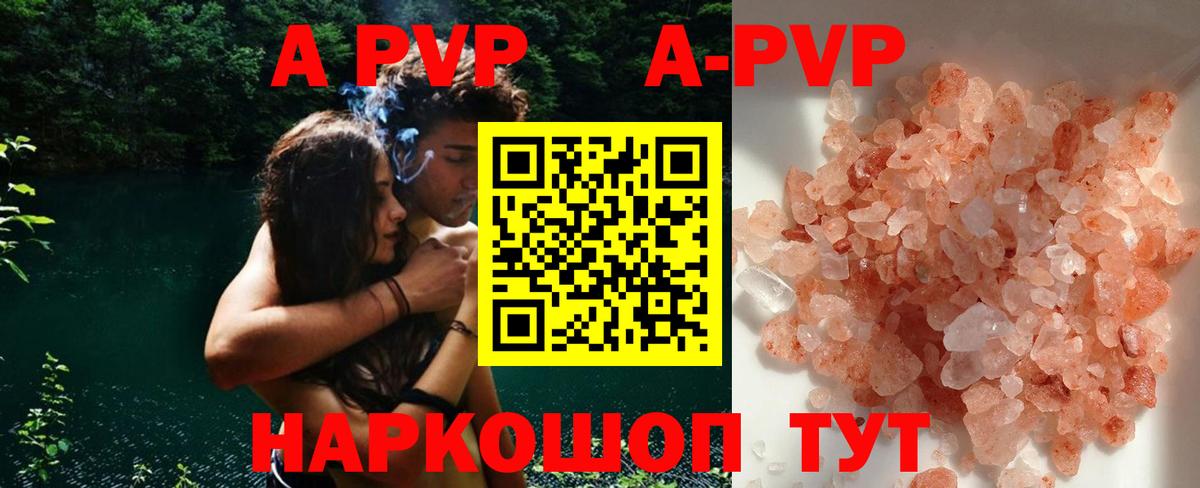 Мыски  Alpha PVP Crystall  хочу наркоту  Вход с VPN  А ПВП СК КРИС 