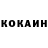 COCAIN Эквадор Zaakk