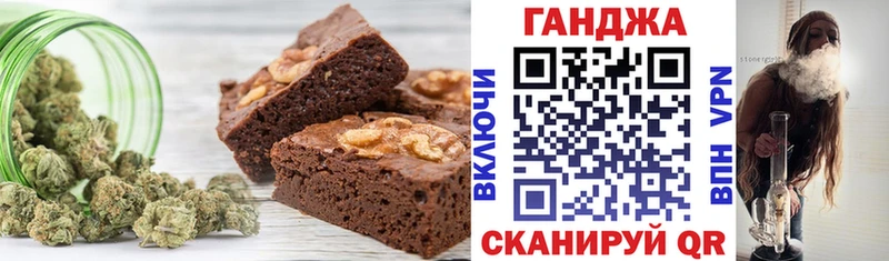 Cannafood марихуана  Мыски 