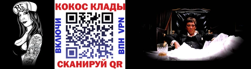 как найти наркотики  Мыски  гидра зеркало  Cocaine Columbia 