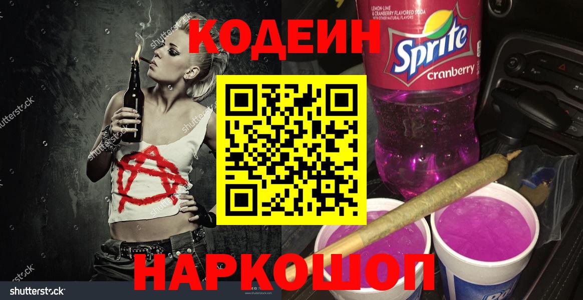 АМФЕТАМИН Мыски