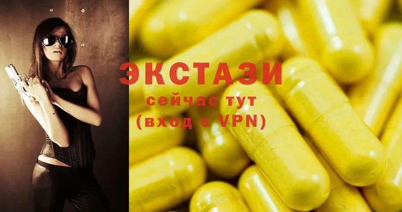 Ecstasy 250 мг  Мыски 