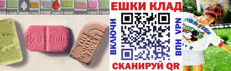 Ecstasy MDMA  ОМГ ОМГ вход  Мыски 
