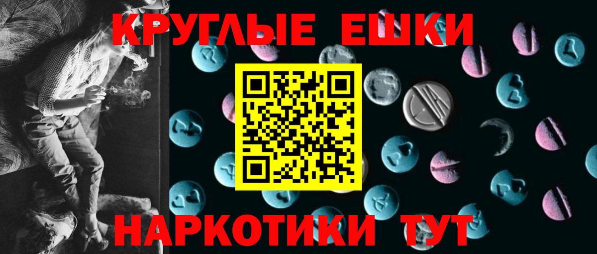 ЭКСТАЗИ  Ecstasy 280мг  кракен tor  Экстази бентли  Мыски  Вход с VPN 