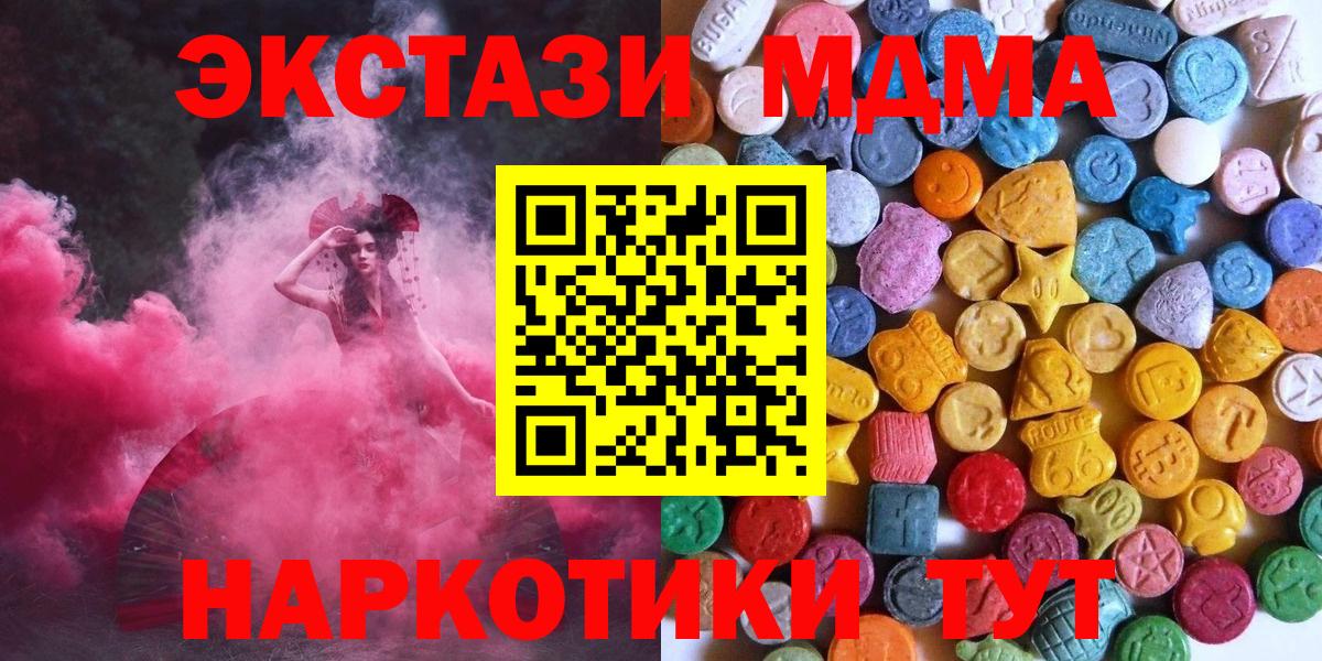Ecstasy VHQ Мыски