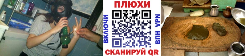 ГАШ hashish  Мыски 