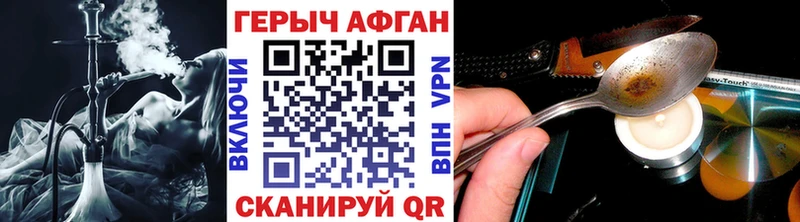 где продают наркотики  Мыски  ГЕРОИН хмурый 