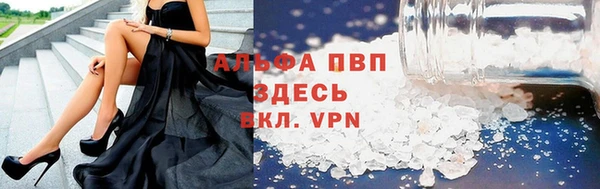 амфетамин Нефтекумск