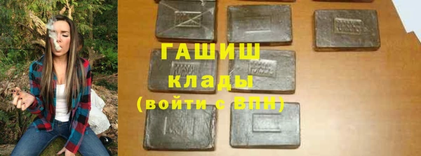 гашишное масло Нея