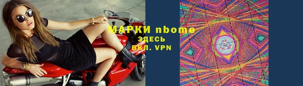 амфетамин Нефтекумск