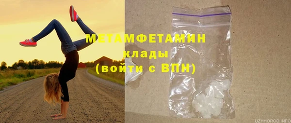 дистиллят марихуана Нефтегорск