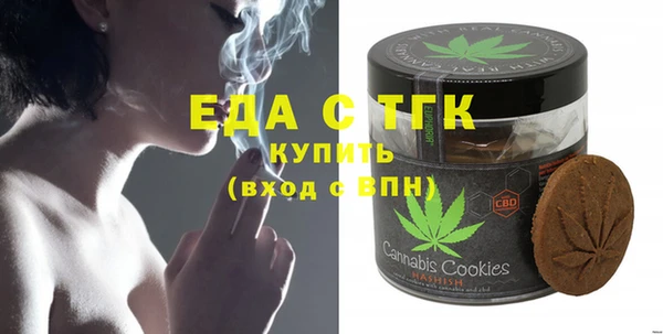амфетамин Нефтекумск