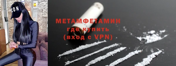 гашик Новокубанск