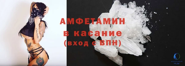 ГАЛЛЮЦИНОГЕННЫЕ ГРИБЫ Навашино