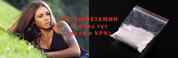 амфетамин Нефтекумск