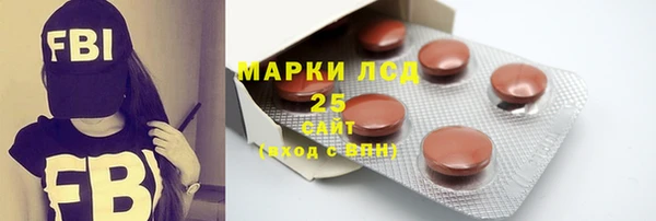 амфетамин Нефтекумск