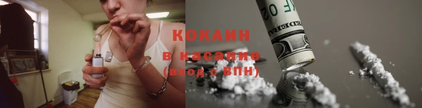 эйфоретик Бердск