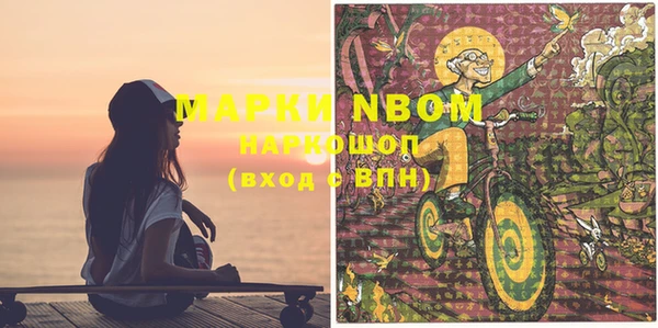 дистиллят марихуана Нефтегорск