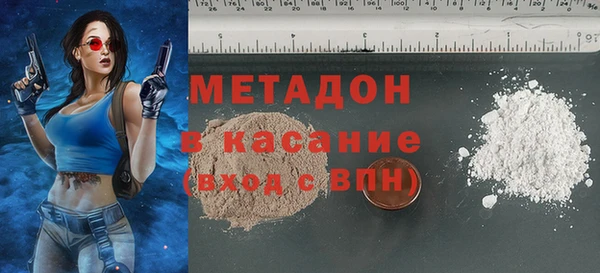 дистиллят марихуана Нефтегорск
