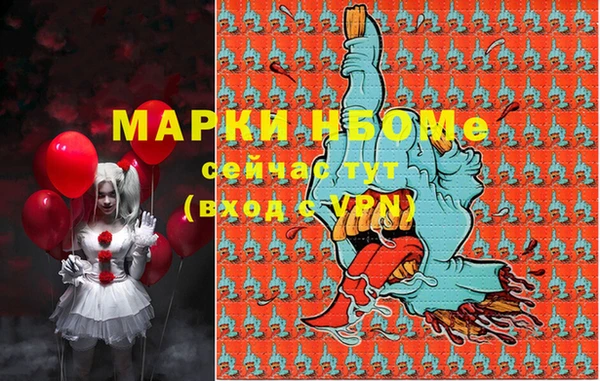 дистиллят марихуана Нефтегорск