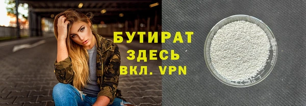 дистиллят марихуана Нефтегорск