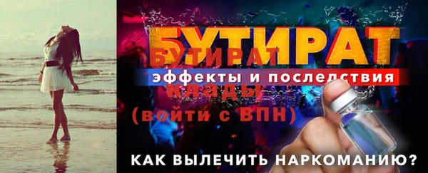 амфетамин Нефтекумск