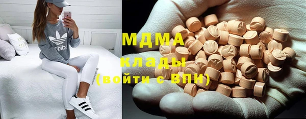 дистиллят марихуана Нефтегорск