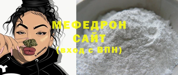 амфетамин Нефтекумск