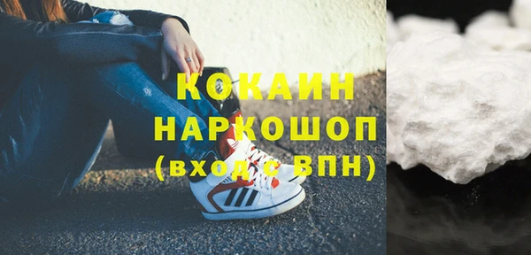 2c-b Новодвинск