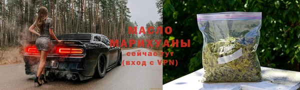 дистиллят марихуана Нефтегорск