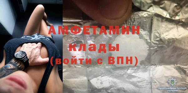 дистиллят марихуана Нефтегорск