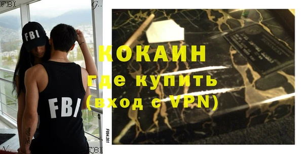 амфетамин Нефтекумск
