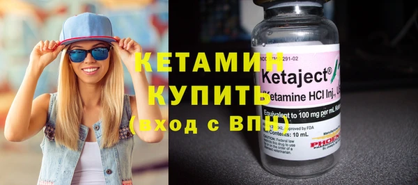 амфетамин Нефтекумск
