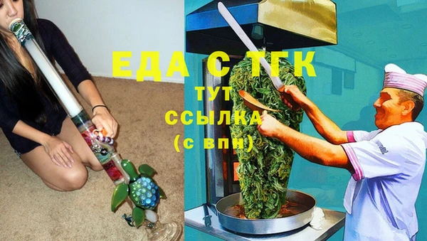 дистиллят марихуана Нефтегорск