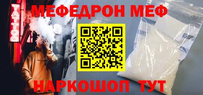 PSILOCYBIN Балахна