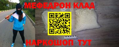 PSILOCYBIN Балахна