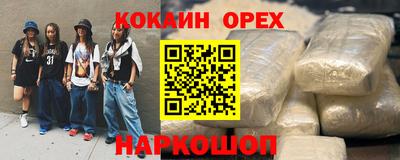таблы Балаково