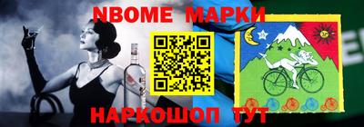 PSILOCYBIN Балахна