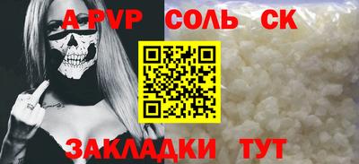 таблы Балаково