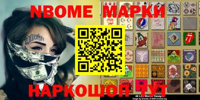 таблы Балаково