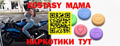 PSILOCYBIN Балахна