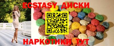 PSILOCYBIN Балахна