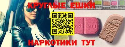 таблы Балаково