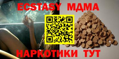 PSILOCYBIN Балахна