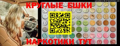 таблы Балаково