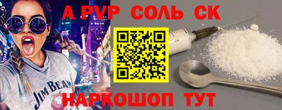 PSILOCYBIN Балахна