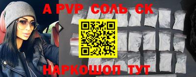 таблы Балаково