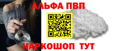 таблы Балаково